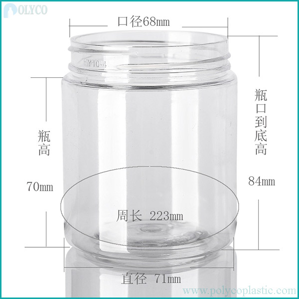 250ml plastic jar for high quality food