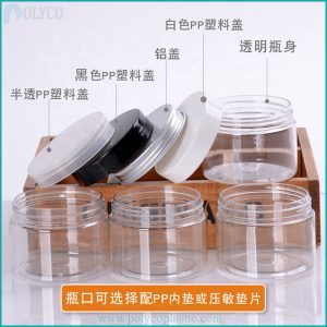 Cheap 150gr plastic jar